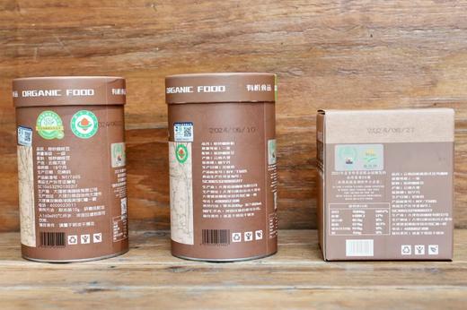 素方舟云南小粒有机咖啡系列330克/100克（咖啡豆/咖啡粉/咖啡挂耳）【自营仓满80元包邮】 商品图1