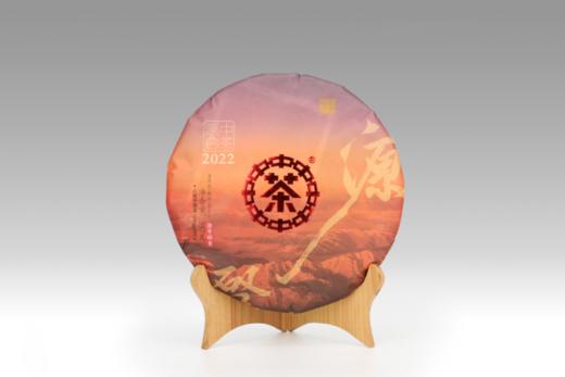 【自营】2022年中茶 · 源启熟茶 357克/饼（配礼盒礼袋） 商品图2