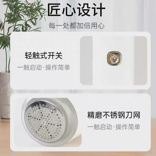 【预售】CY谷润毛球修剪器 商品图1