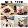 璞匠有机蓝莓果酱官方旗舰店烘焙蓝莓酱家用早餐面包吐司涂抹酱 商品缩略图3