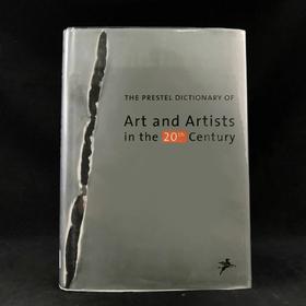 二十世纪艺术与艺术家辞典 501幅彩色插图 精装16开