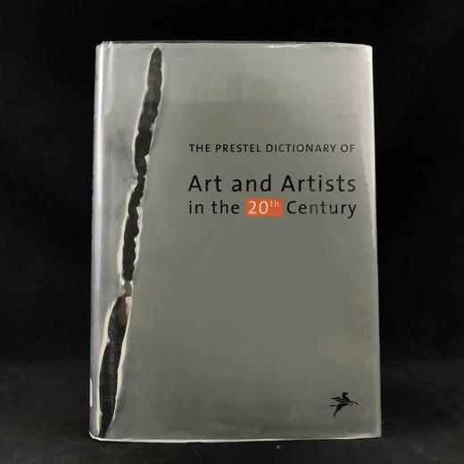 二十世纪艺术与艺术家辞典 501幅彩色插图 精装16开 商品图0