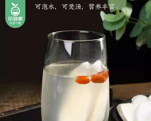 河南垆土无硫淮山片（约250g/包）生产日期: 4月 商品图3