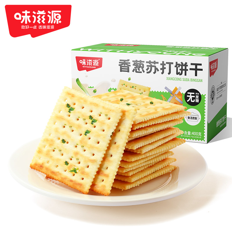 【鼎】味滋源 香葱苏打饼干 400g