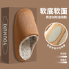 冬季加绒保暖日式居家地板软底防滑无声男女士棉拖鞋情侣静音拖鞋新款爆款小红书同款 商品缩略图2