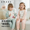 【宝宝服饰】嫚熙羊毛发热德绒保暖内衣男女童睡衣新款秋冬季新宝宝家居服套装 商品缩略图0