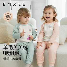 【宝宝服饰】嫚熙羊毛发热德绒保暖内衣男女童睡衣新款秋冬季新宝宝家居服套装