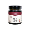 新品  山楂醋泥 258g/盒 商品缩略图5