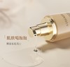活动-【斯黛娜】燕窝柔肤润颜水120ml 商品缩略图2