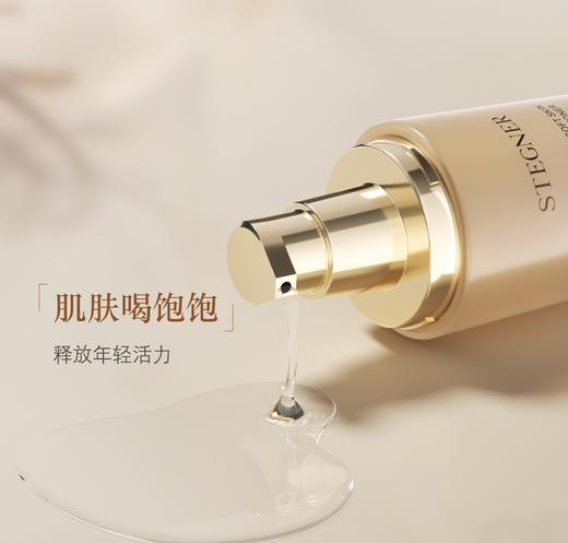 活动-【斯黛娜】燕窝柔肤润颜水120ml 商品图2