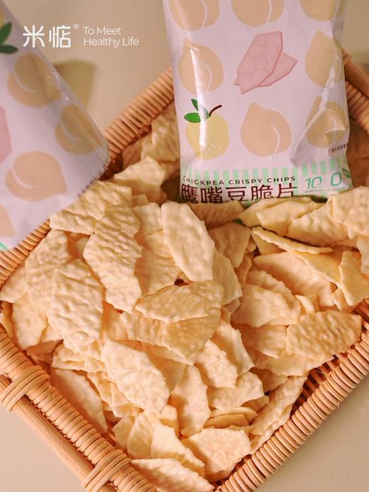 介绍链接丨风靡全球🌍的鹰嘴豆❗【米惦鹰嘴豆脆片】夹带着淡淡米香，真是好吃到犯规‼ ✅10%鹰嘴豆粉添加，真实有营养 ✅0白砂糖，非油炸工艺，1袋热量比1根香蕉还低 ✅0香精0色素0防腐剂0反式脂肪酸 商品图5