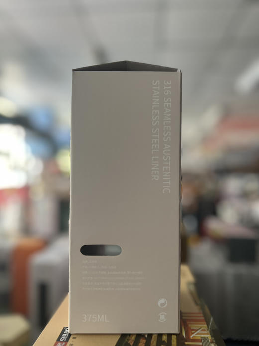 志物祝吸管杯375ml 商品图2