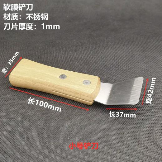 多功能铲刀 商品图1