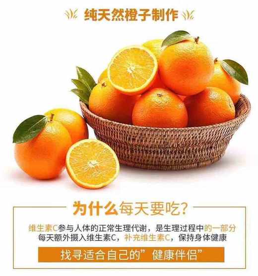 【增强免疫力】新鲜健康维C每一天 泰国葩塔VC片 货号：031426 商品图2