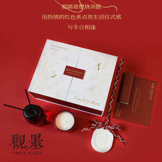 观墨  荒野玫瑰  香氛礼盒 商品图0