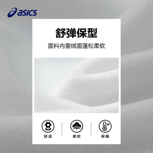【商场同款】Asics/亚瑟士童装圆领卫衣长袖T恤内搭24年秋冬新款 商品图3