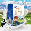 青海湖纯牛奶200ml*10/件 商品缩略图1