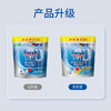 【全机型】finish亮碟全机型量子极净洗碗凝珠25颗/50颗多种组合 商品缩略图9