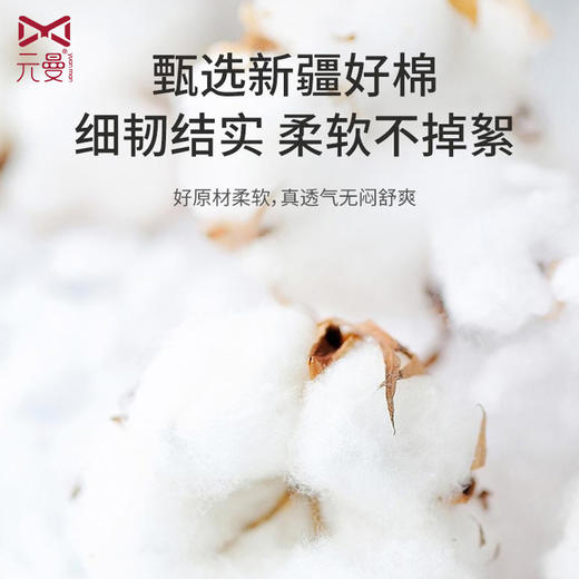 元曼女性成人一次性·亲柔纸内裤(5条） 商品图4