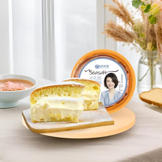 【买1送1】舒芙里冰乳酪戚风蛋糕榴莲味蛋糕黑芝麻 椰子灰 海盐味 6寸吃播同款甜品220克*2盒顺丰包邮网红零食 商品图11