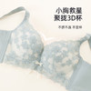 熳洁儿 内衣女小胸聚拢文胸性感蕾丝舒适无钢圈莫代尔撞色内衣23761502 商品缩略图1