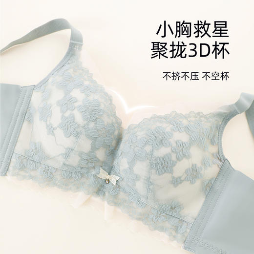 熳洁儿 内衣女小胸聚拢文胸性感蕾丝舒适无钢圈莫代尔撞色内衣23761502 商品图1