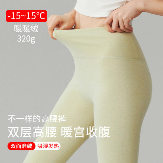 保暖内衣女士德绒秋衣秋裤加绒加厚高腰修身弹力保暖打底裤单件学生少女保暖裤修身显瘦 商品图1
