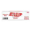 【整箱购买更划算】德国德亚全脂牛奶200ml*30瓶/023159*30 优质蛋白进口奶源浓醇营养好 整箱购买更划算 商品缩略图1