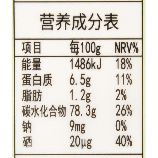 陈克明华夏软弹富硒面(月牙3.0)800g/袋 商品图2