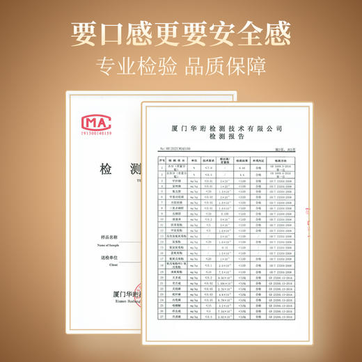 华祥苑-50g月兮清香铁观音 商品图9