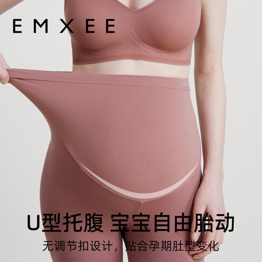 【家居服专场】嫚熙孕妇秋裤秋冬产后内穿莫代尔打底衬裤睡裤产妇怀孕期保暖线裤 商品图5