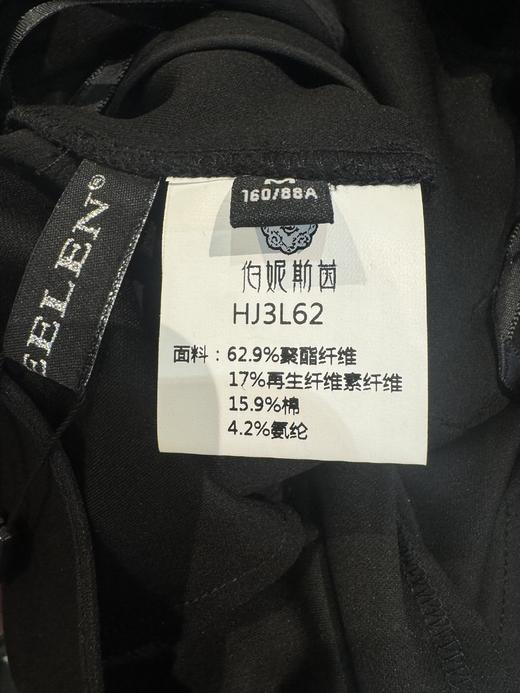 椒房、漆黑色~裤子HJ3L62 商品图2