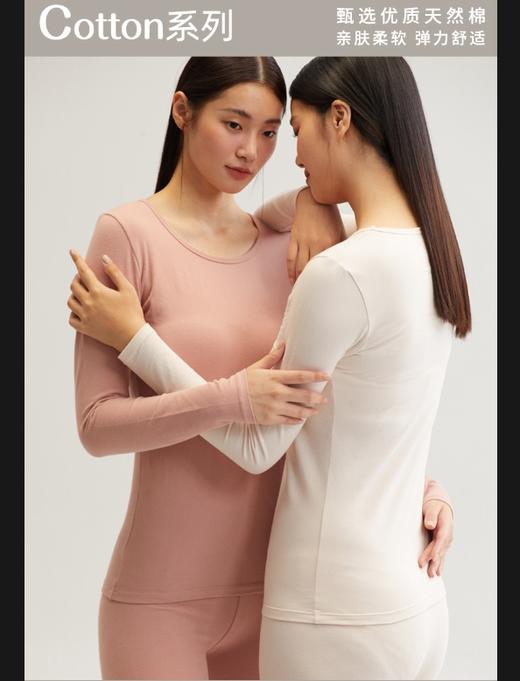 秋衣秋裤抗菌女士纯棉套装女薄款保暖内衣莱卡棉打底套装大码显瘦保暖衣 商品图0