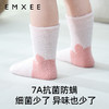 【母婴服配】EMXEE嫚熙婴童羽毛纱中筒袜(三双装) 商品缩略图2