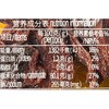 佰斯纳特梅李缤纷320g/罐 商品缩略图3