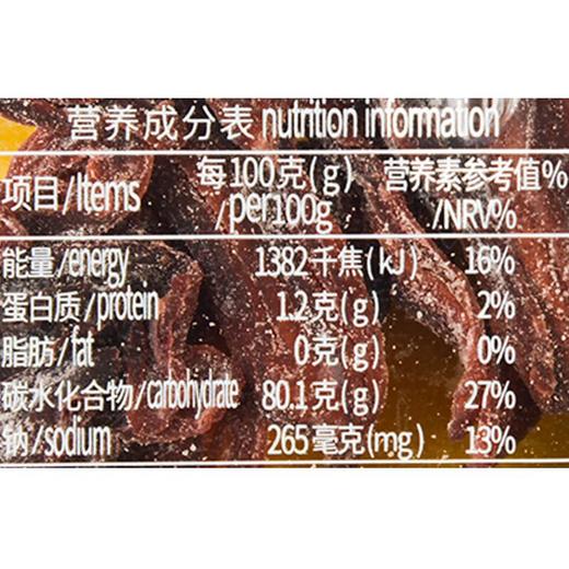 佰斯纳特梅李缤纷320g/罐 商品图3