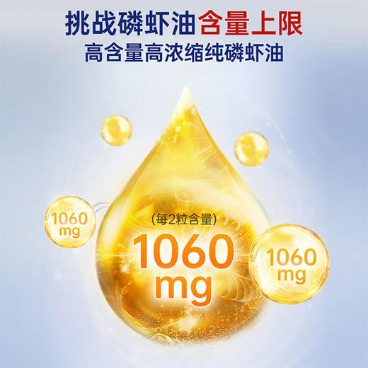 【新西兰进口】VIK 纯南极磷虾油 60粒 商品图3