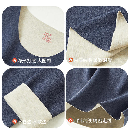 中年保暖套装德绒羊绒秋衣秋裤套装打底中老年爸爸发热保暖内衣棉毛衫冬 商品图3
