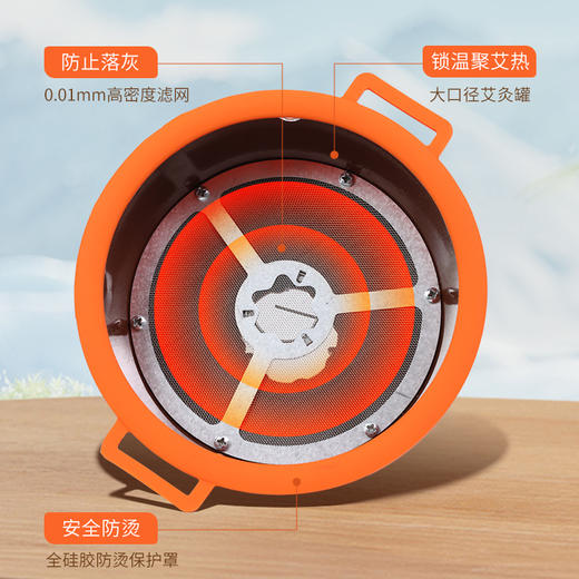 【直径4.0cm艾条适用】明大妈升级款宫廷灸 商品图3