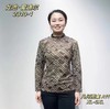 【预售】C-RB龙池舒绒印花高领女衫（XL-4XL) 商品缩略图5