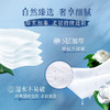 清风牌花萃纸手帕6张*12包 【原生木浆】 商品缩略图4