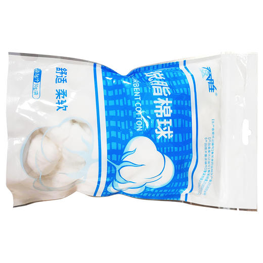 脱脂棉球【50g(0.5g/个)】山东登胜 商品图2