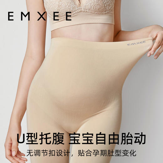 【家居服专场】嫚熙孕妇秋裤秋冬产后内穿莫代尔打底衬裤睡裤产妇怀孕期保暖线裤 商品图4