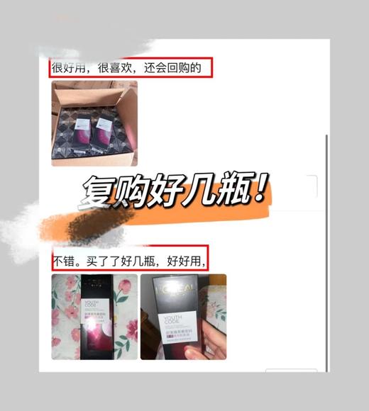 欧Y莱小黑瓶 税仓新到 商品图8