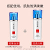 淡纹乳液 」片仔癀牌灵芝臻颜 商品缩略图4