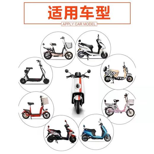 【预售】CY电动车加厚挡风被 商品图3