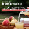果蔬秘诀橙汁275ml*8瓶装水蜜桃汁芒果混合果汁营养水果包邮 商品缩略图2