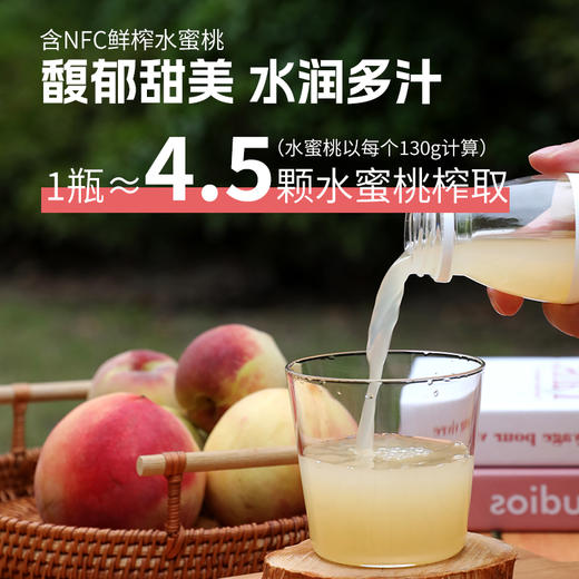 果蔬秘诀橙汁275ml*8瓶装水蜜桃汁芒果混合果汁营养水果包邮 商品图2