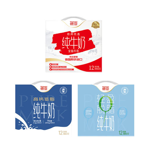 【100元2提】德亚全脂/脱脂/高钙牛奶礼盒200ml*12/提 营养早餐奶美味轻松享受 023359*2/023924*2/025475*2 商品图0