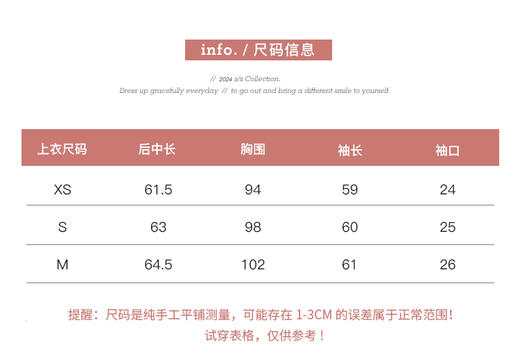 金蘑菇菇 罗马许愿池/天丝褶皱重工炒色设计款不规则交叉衬衫套组 商品图2